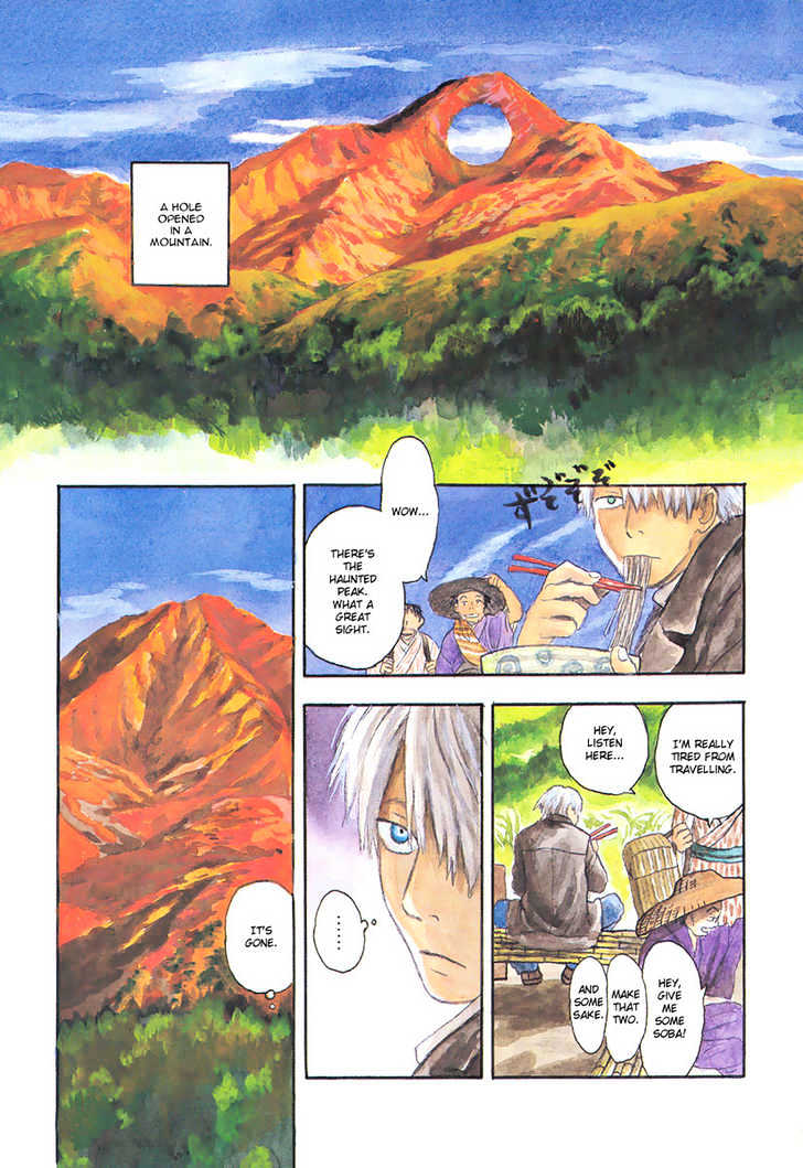 Mushishi Chapter 6 #4