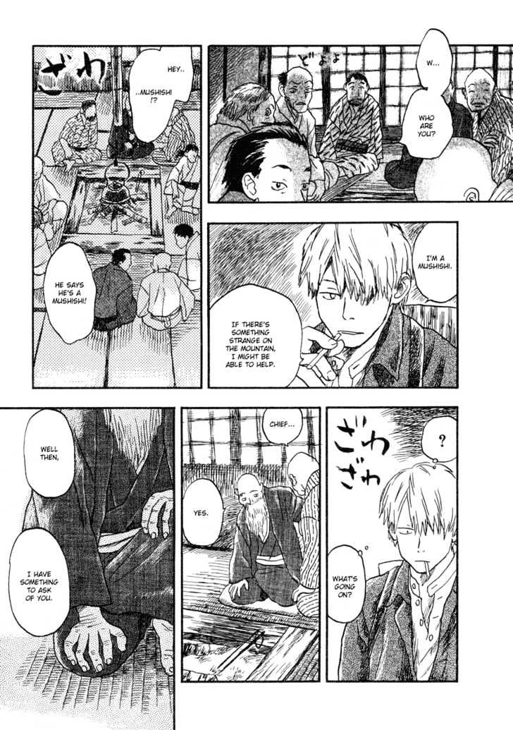 Mushishi Chapter 6 #7