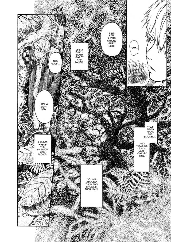 Mushishi Chapter 6 #10