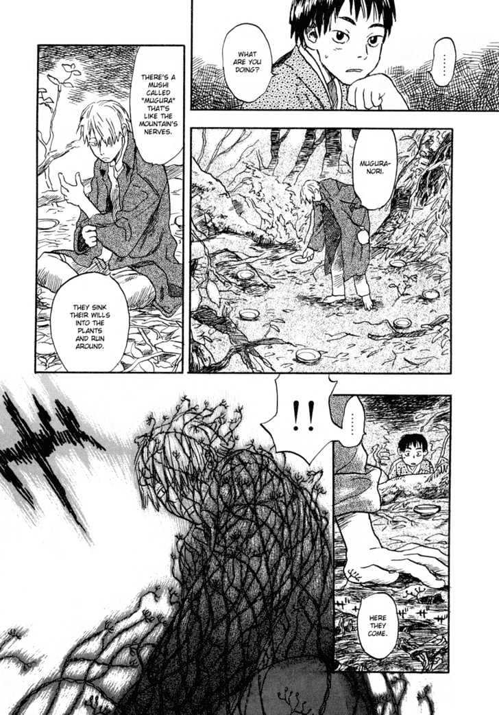 Mushishi Chapter 6 #13