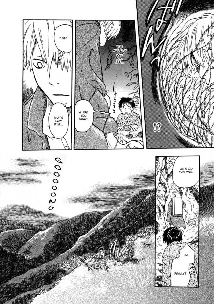 Mushishi Chapter 6 #15