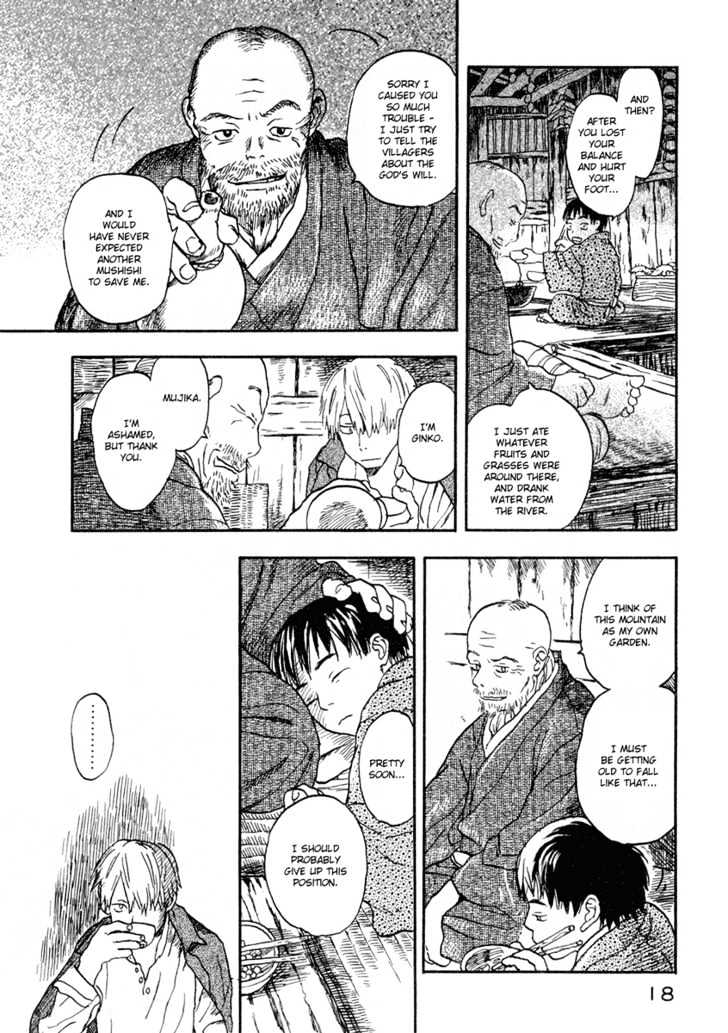 Mushishi Chapter 6 #17