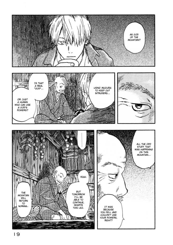 Mushishi Chapter 6 #18