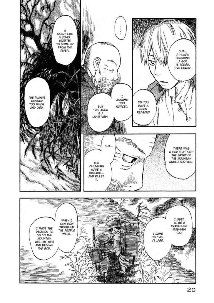 Mushishi Chapter 6 #19