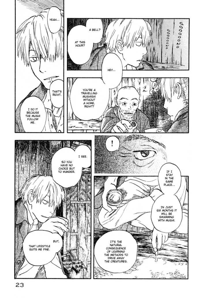 Mushishi Chapter 6 #22