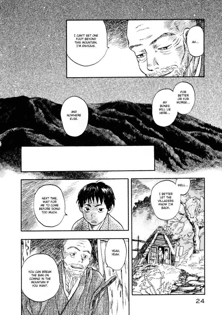 Mushishi Chapter 6 #23