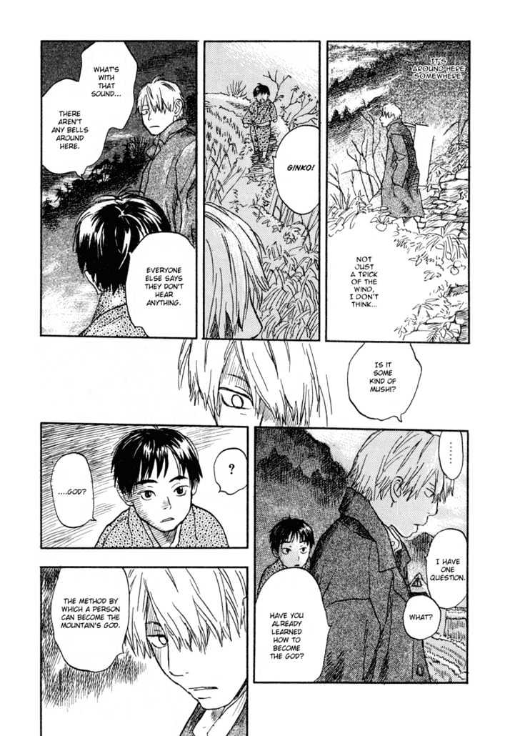 Mushishi Chapter 6 #26