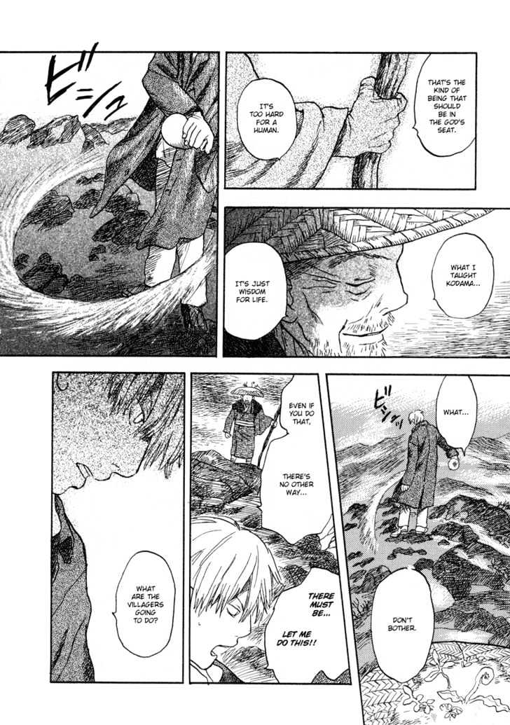 Mushishi Chapter 6 #33