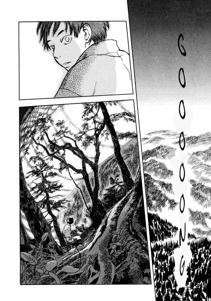 Mushishi Chapter 6 #35