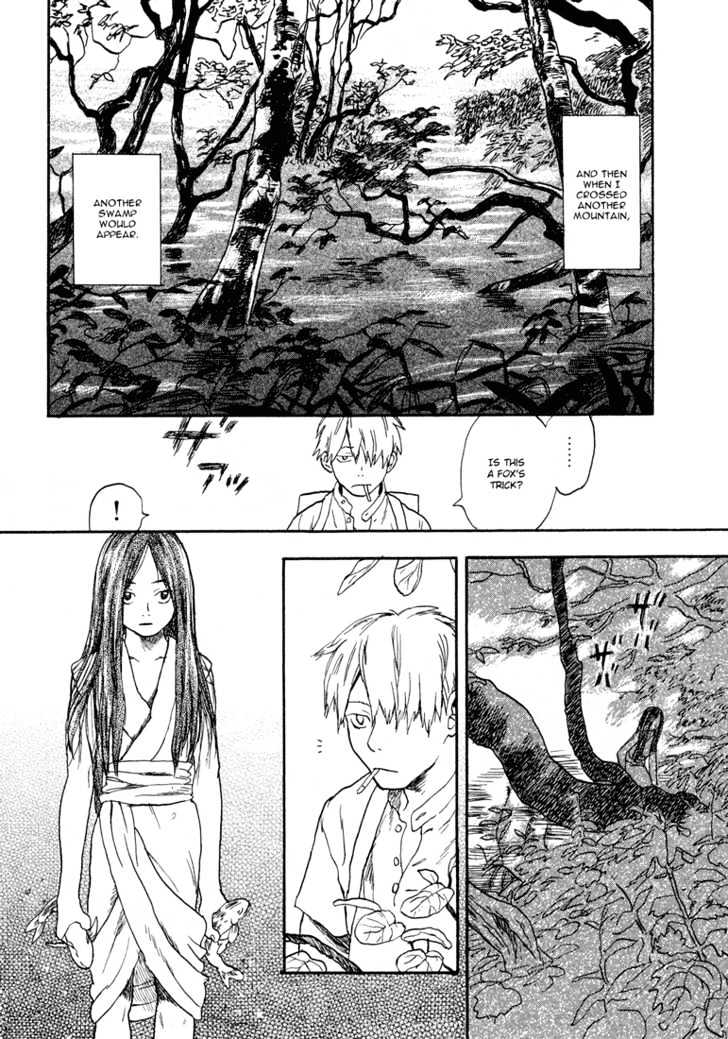 Mushishi Chapter 5 #6