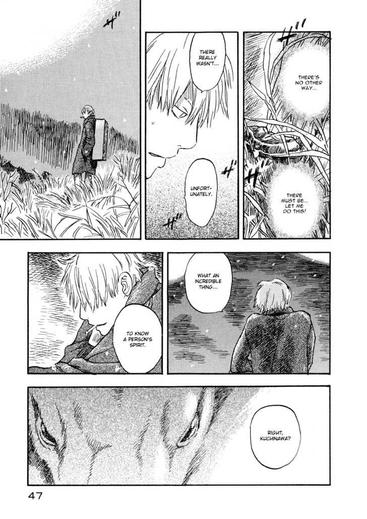 Mushishi Chapter 6 #46