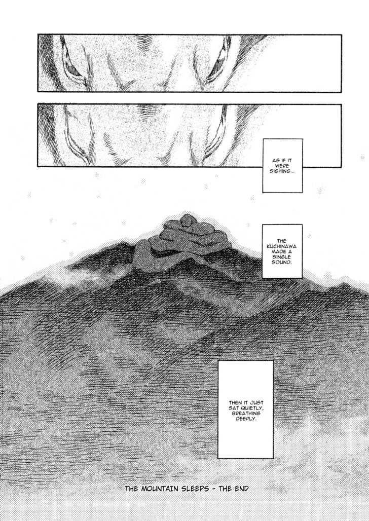 Mushishi Chapter 6 #48