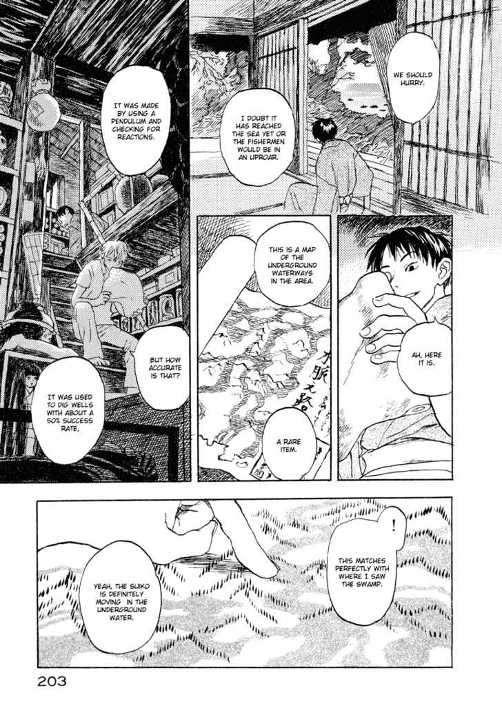 Mushishi Chapter 5 #24