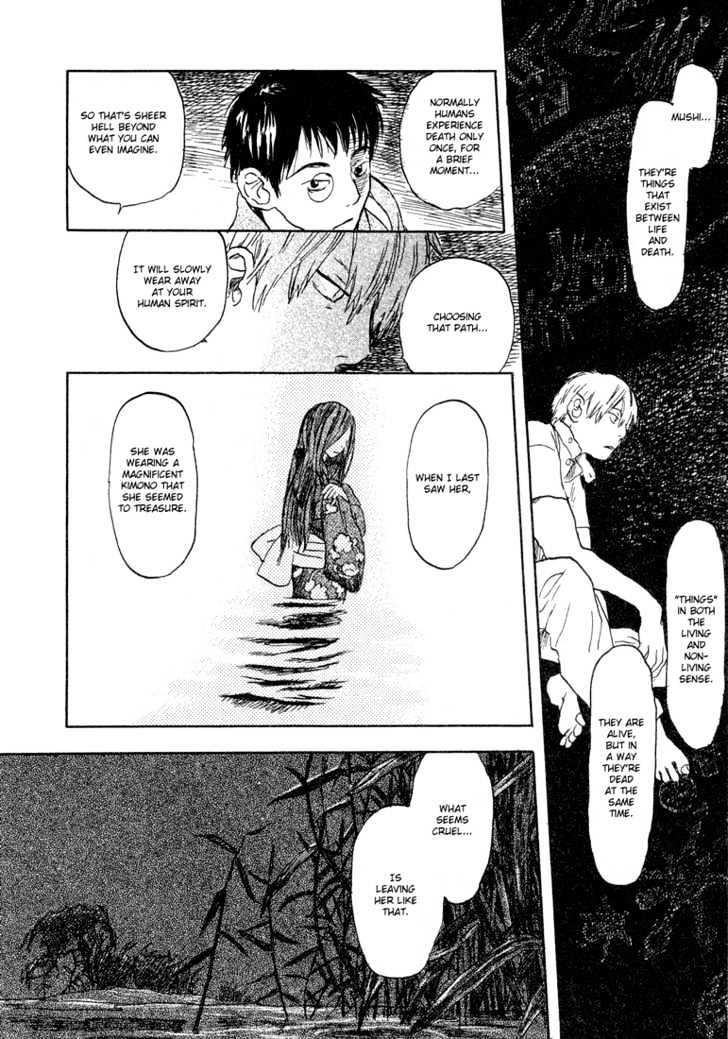 Mushishi Chapter 5 #31