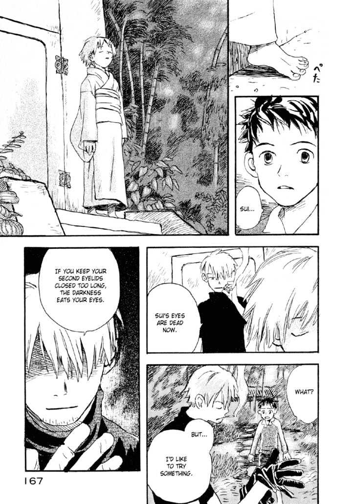 Mushishi Chapter 4 #22