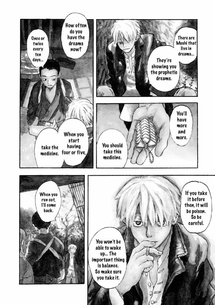 Mushishi Chapter 3 #2