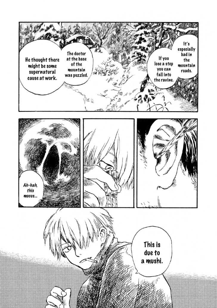 Mushishi Chapter 2 #4