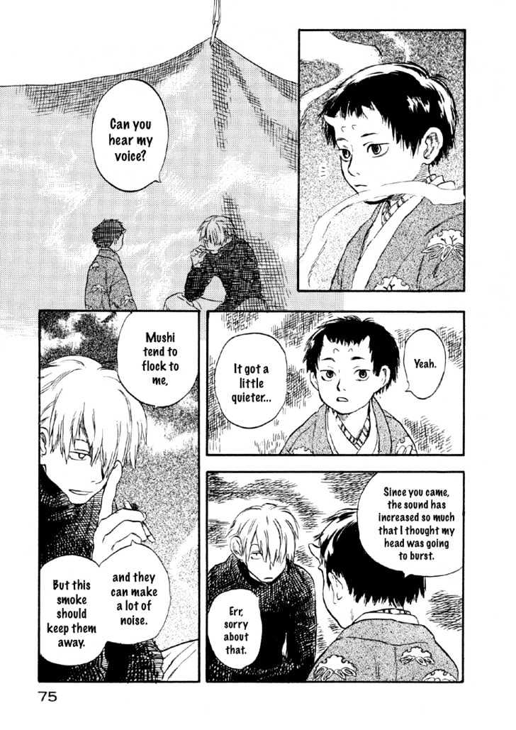 Mushishi Chapter 2 #14