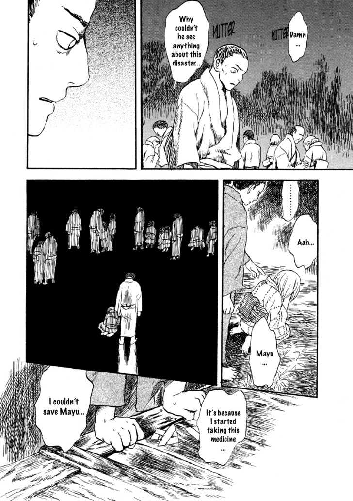 Mushishi Chapter 3 #14