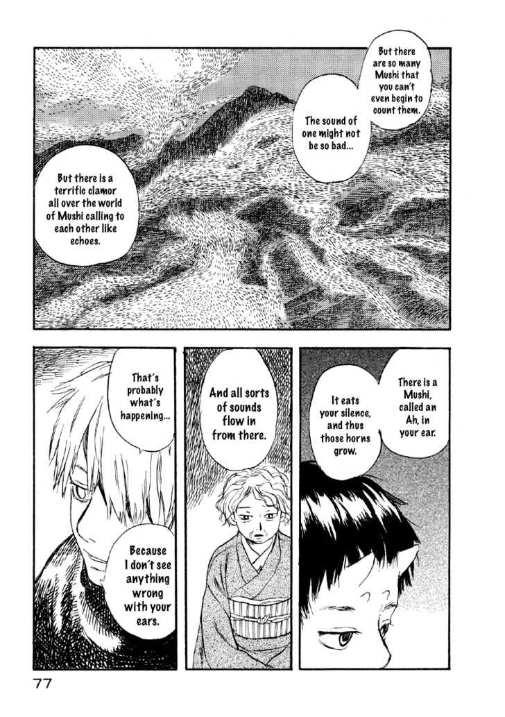 Mushishi Chapter 2 #16