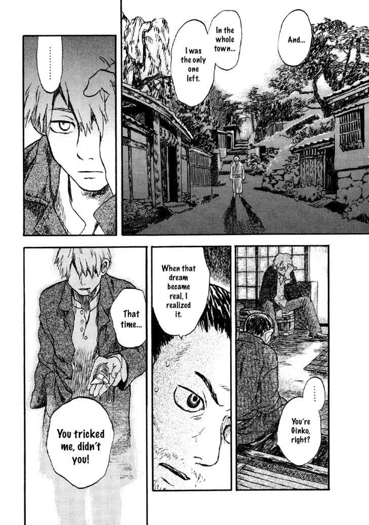 Mushishi Chapter 3 #18