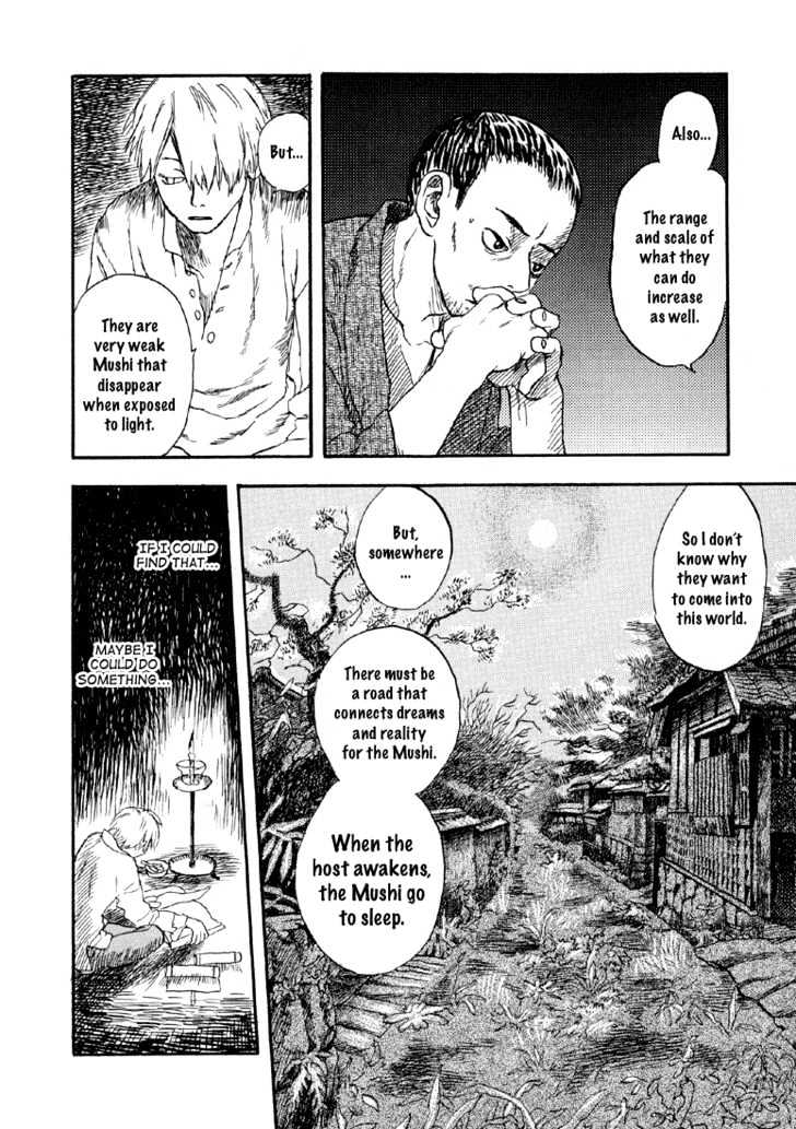 Mushishi Chapter 3 #23