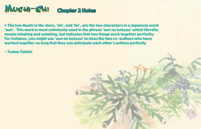 Mushishi Chapter 2 #40