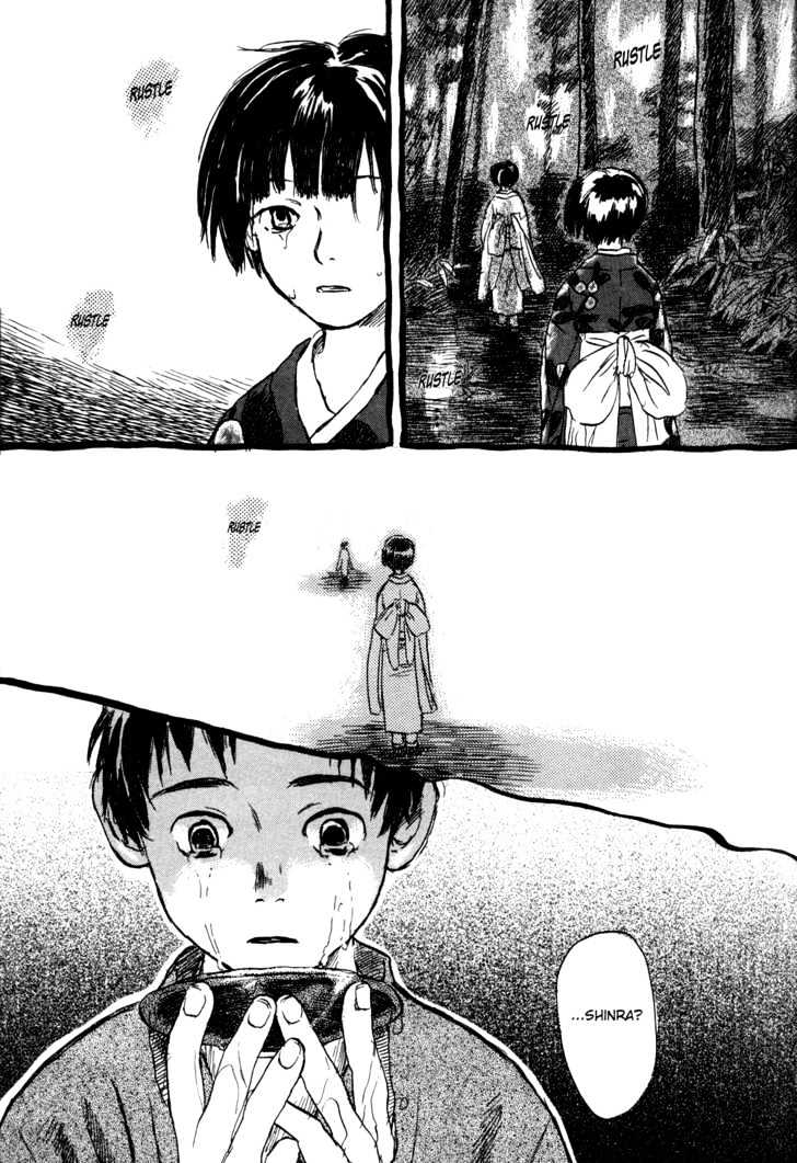 Mushishi Chapter 1 #55