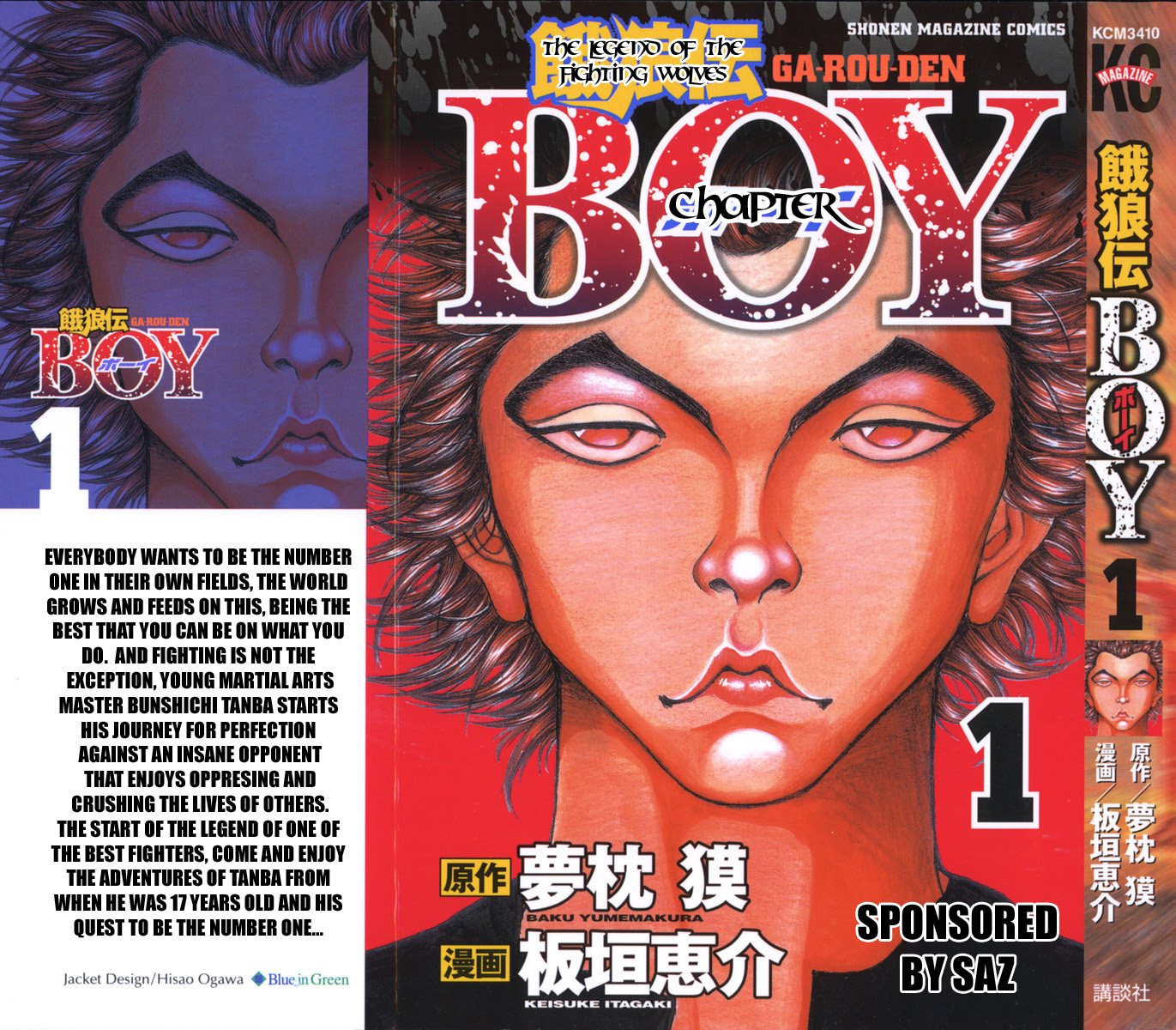 Garouden Boy Chapter 1.2 #2