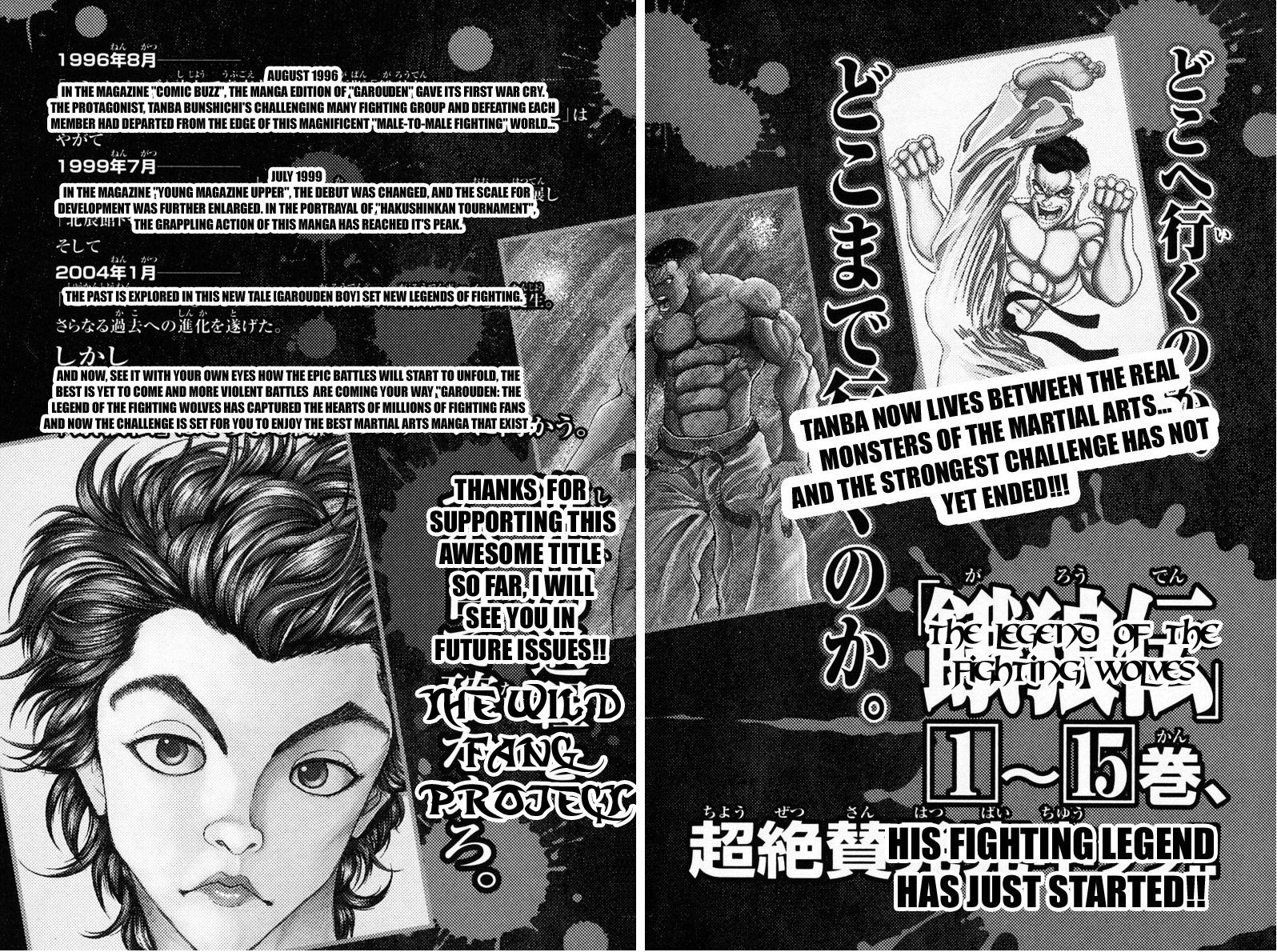 Garouden Boy Chapter 9 #72