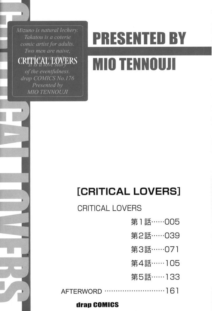 Critical Lovers Chapter 0 #8