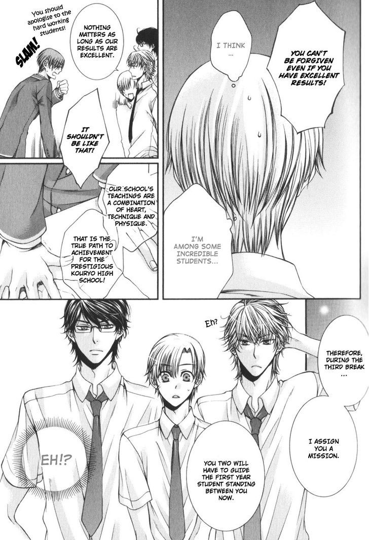 Critical Lovers Chapter 0 #14