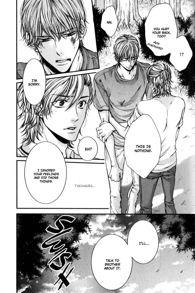 Critical Lovers Chapter 2 #79