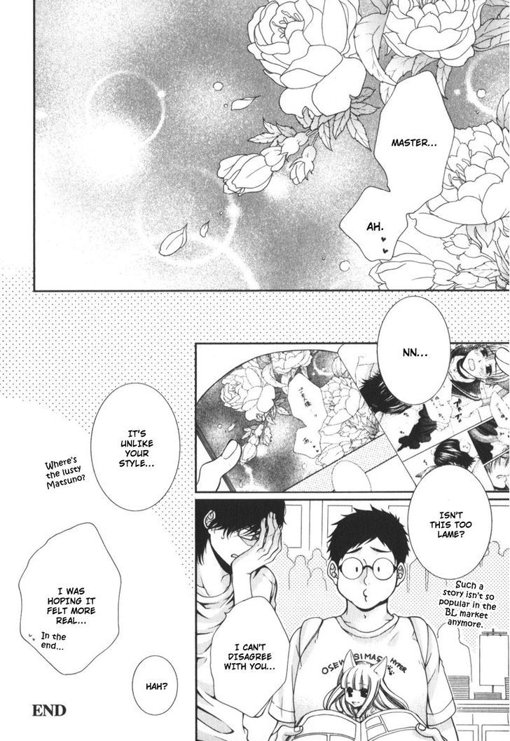 Critical Lovers Chapter 0 #174