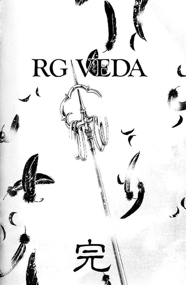 Rg Veda Chapter 10.2 #102