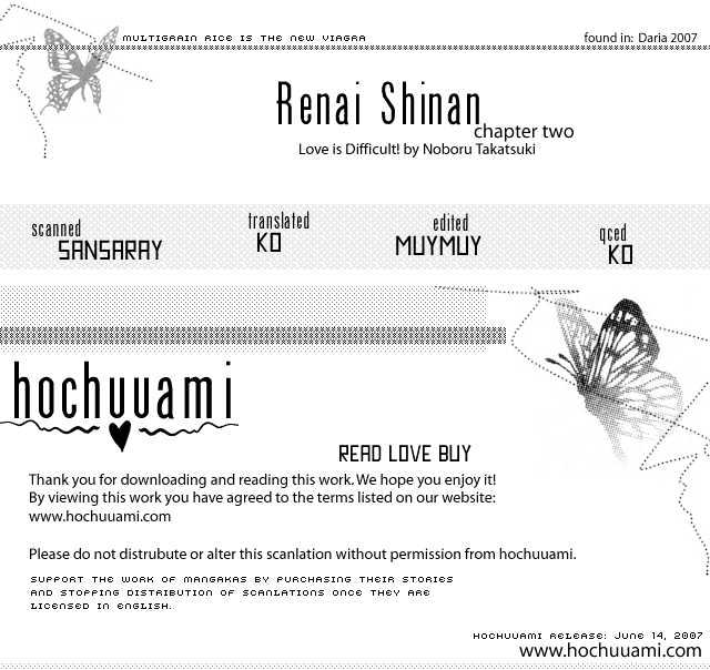 Ren'ai Shinan! Chapter 2 #2