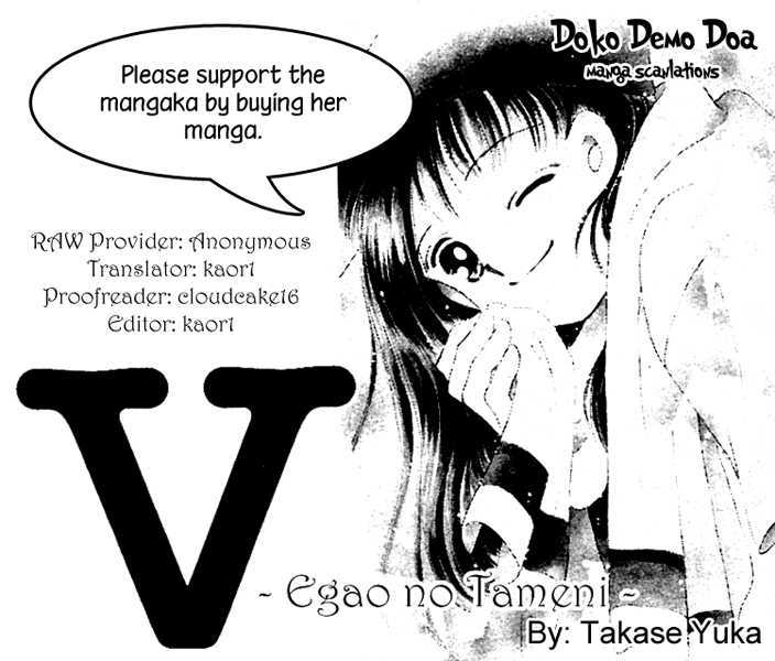 V - Egao No Tameni Chapter 2 #1