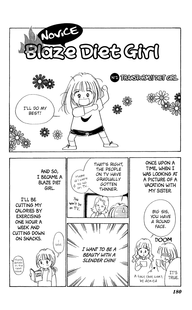 V - Egao No Tameni Chapter 5.5 #5