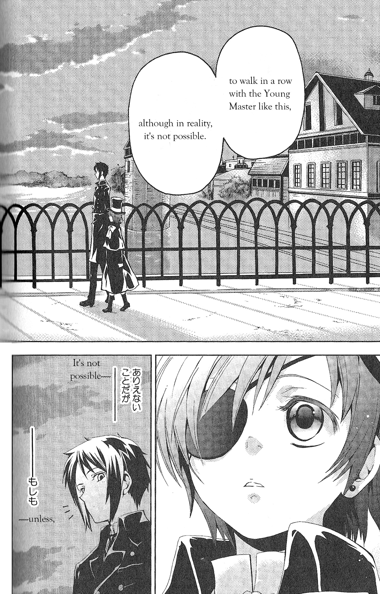 Black Butler Anthology Comic Chapter 12 #10