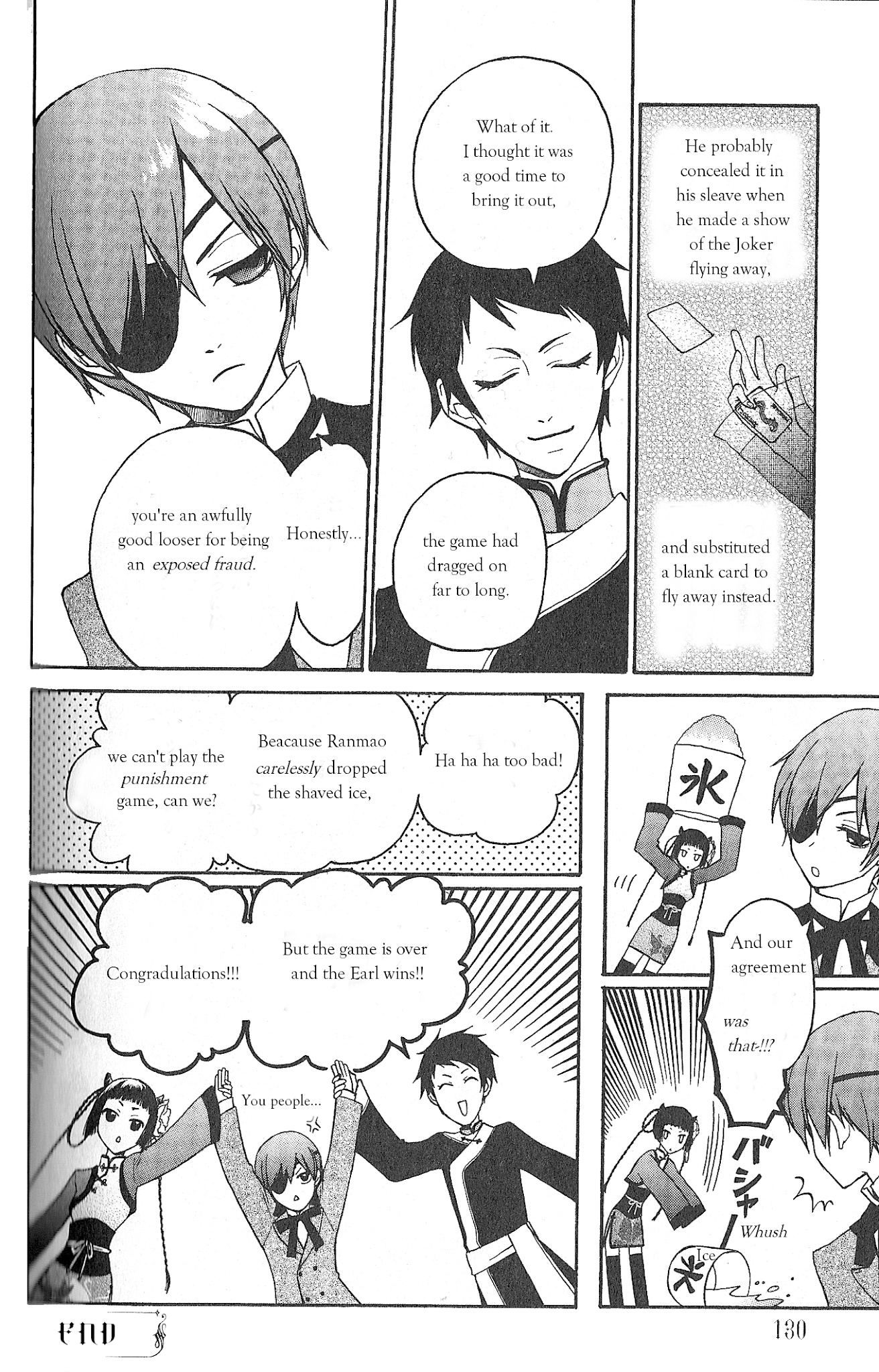 Black Butler Anthology Comic Chapter 11 #6