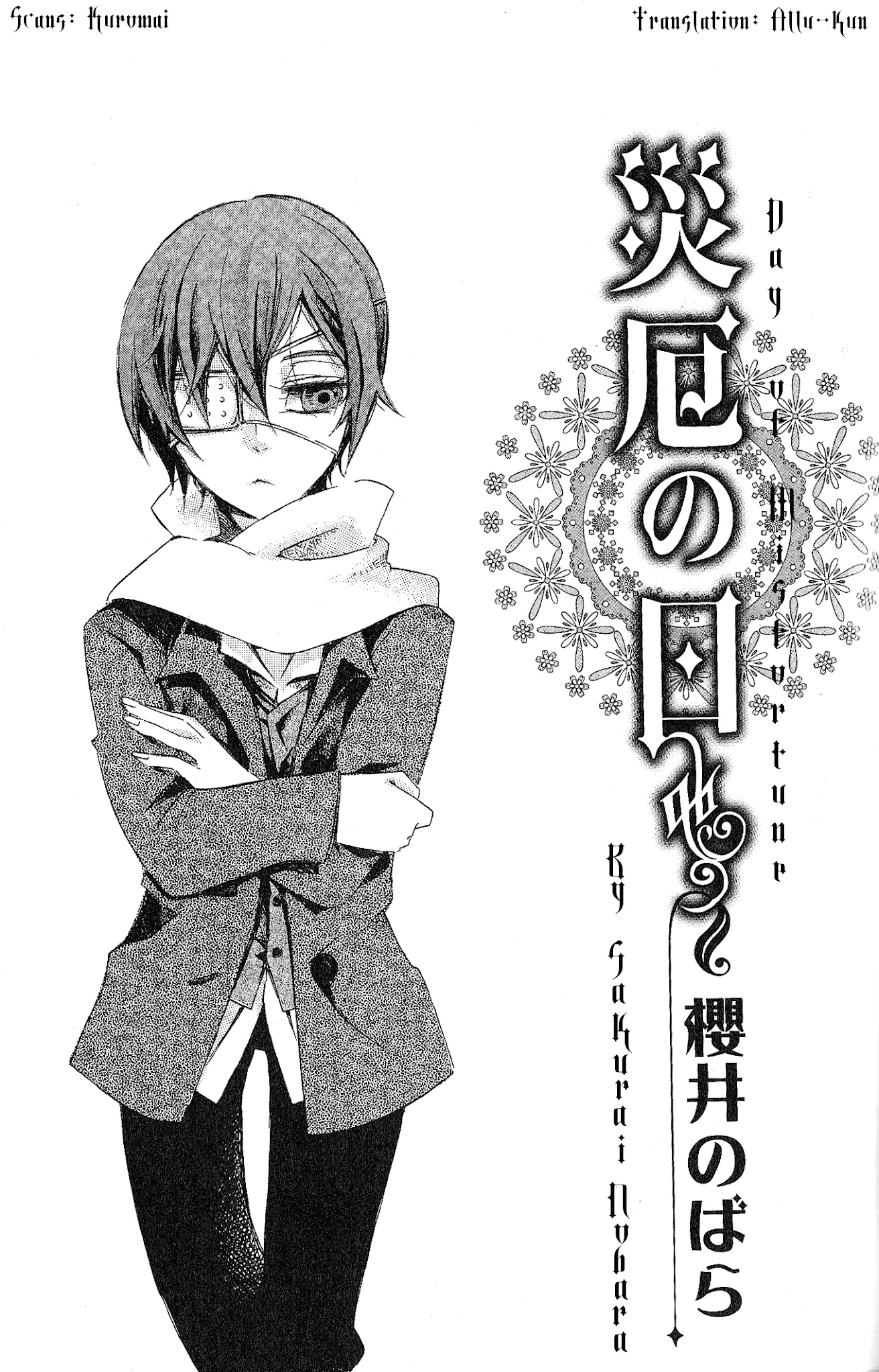 Black Butler Anthology Comic Chapter 10 #1