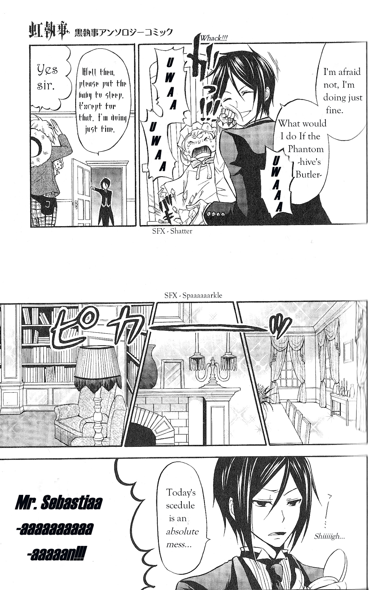 Black Butler Anthology Comic Chapter 5 #9