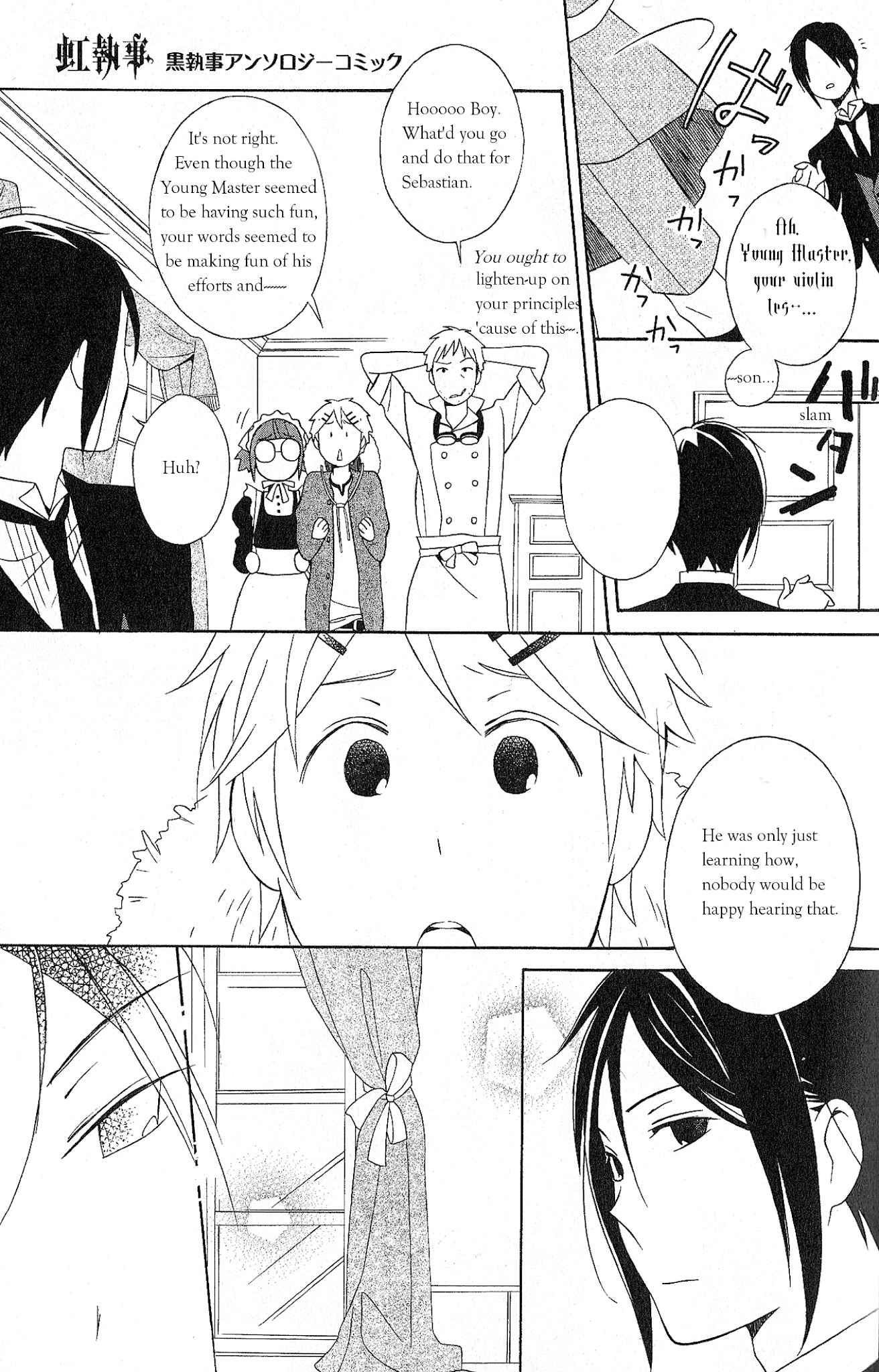 Black Butler Anthology Comic Chapter 3 #9