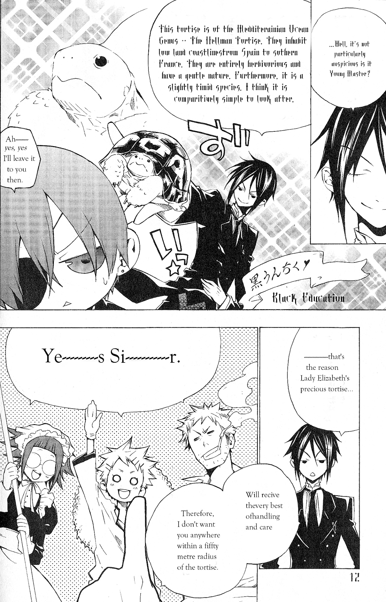 Black Butler Anthology Comic Chapter 1 #5