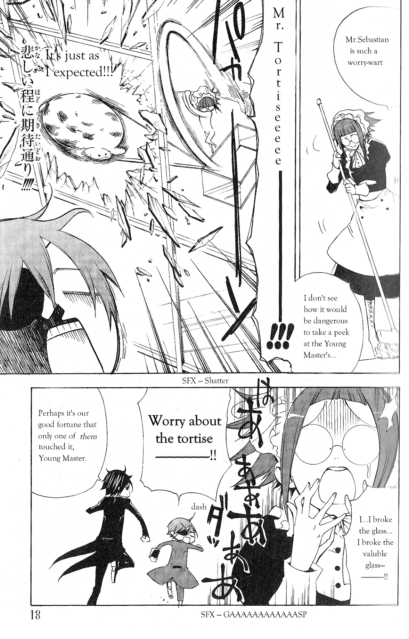 Black Butler Anthology Comic Chapter 1 #6