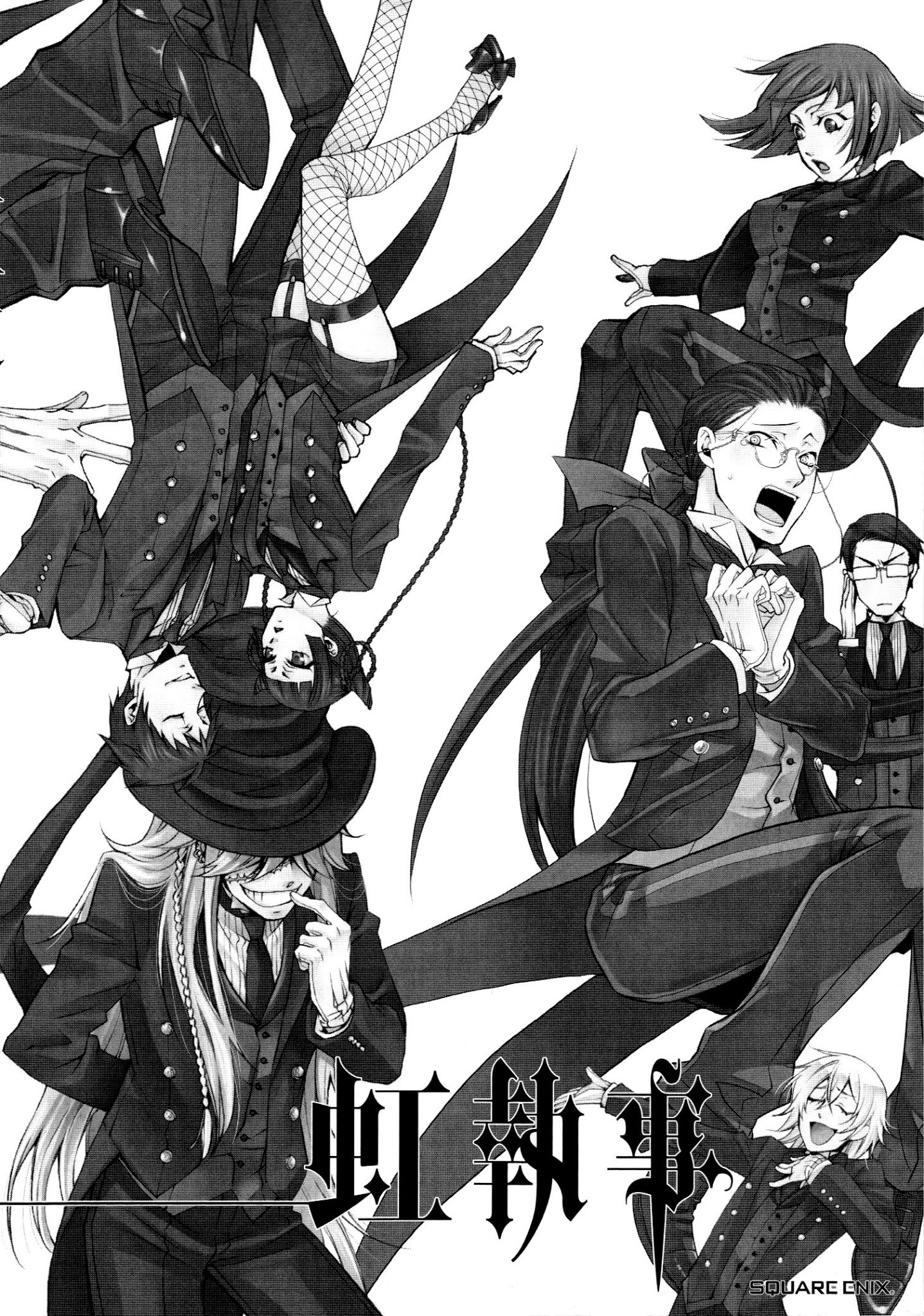 Black Butler Anthology Comic Chapter 0 #3