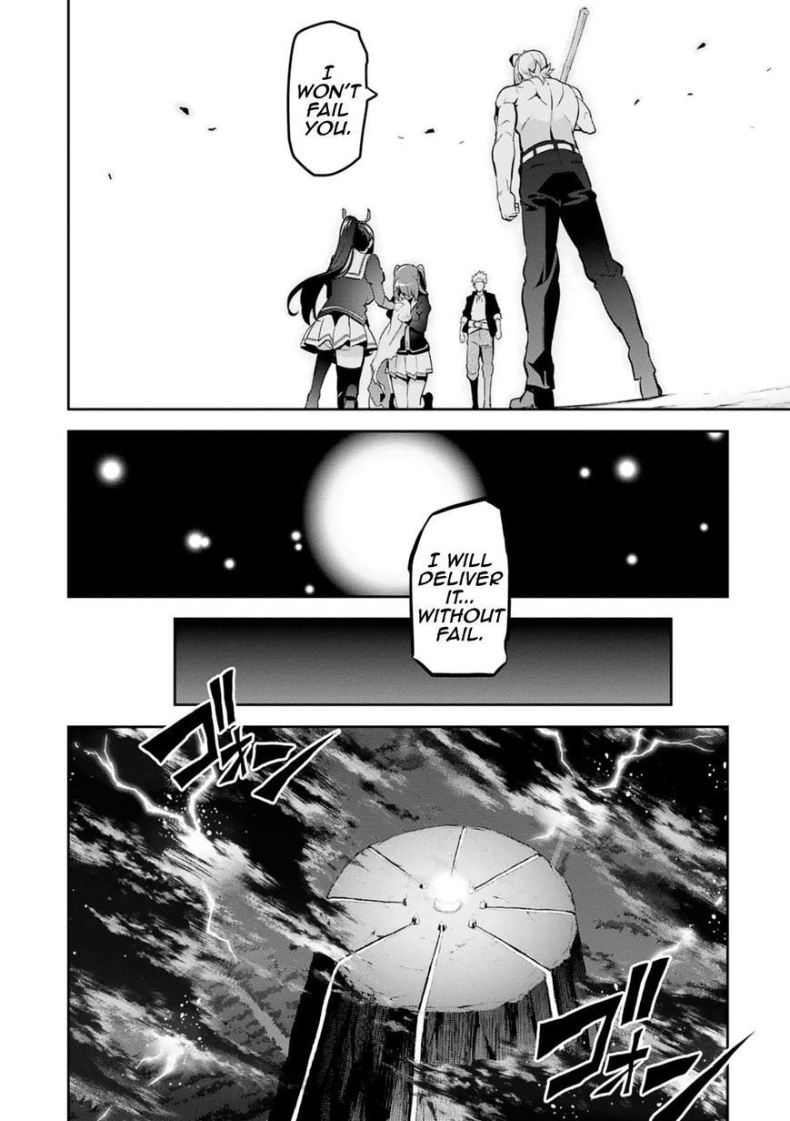 Makenki! - Inaho To Yukai Na Nakamtachi Chapter 100 #23