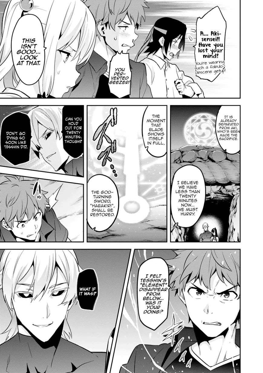 Makenki! - Inaho To Yukai Na Nakamtachi Chapter 100 #26