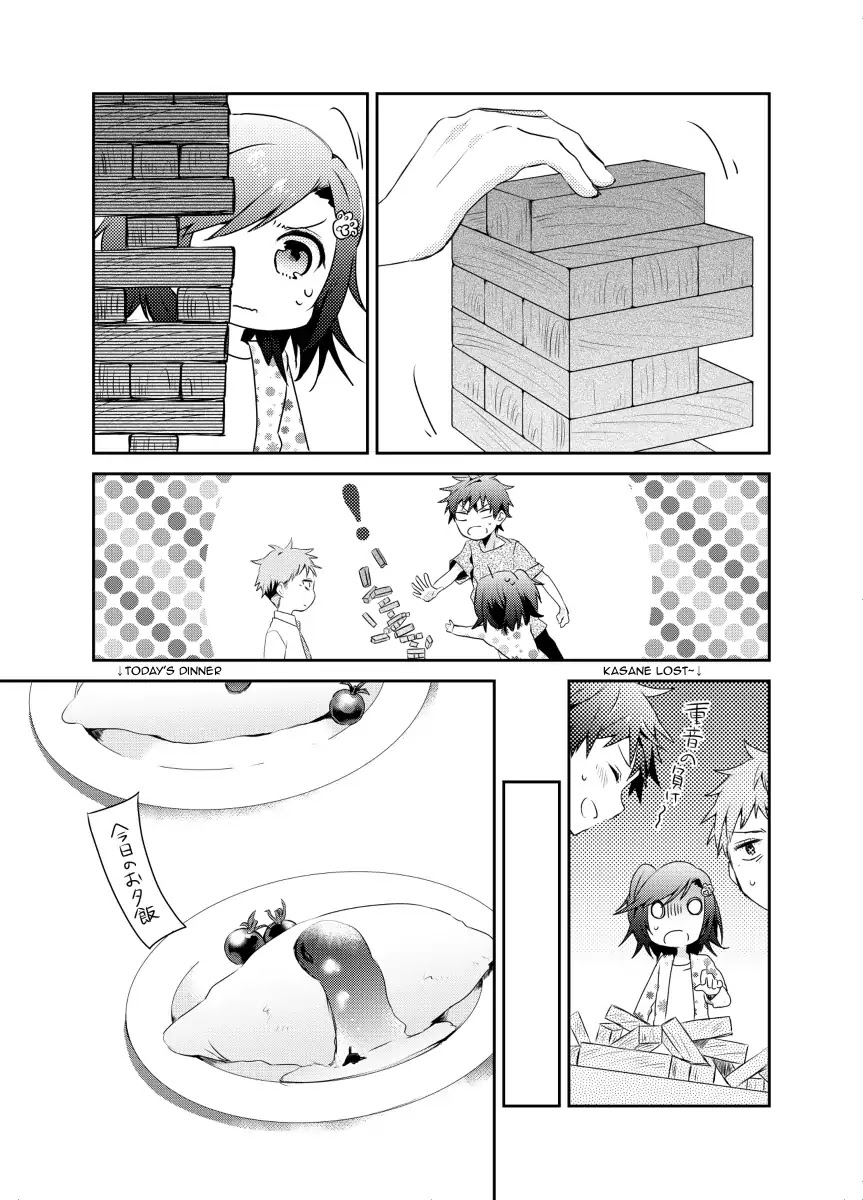 Koneko Hiroimashita Chapter 8.2 #5