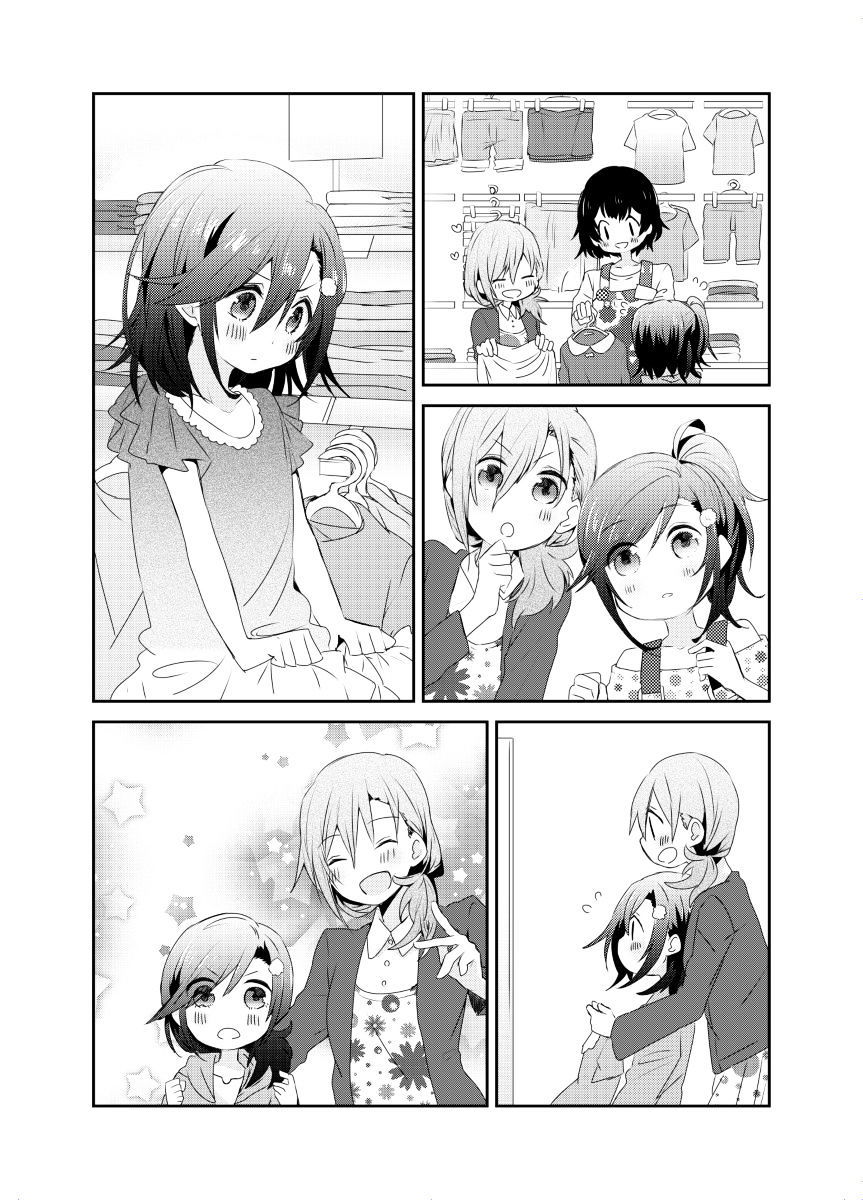 Koneko Hiroimashita Chapter 7.2 #4